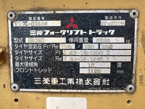 Mitsubishi FD35D-00624