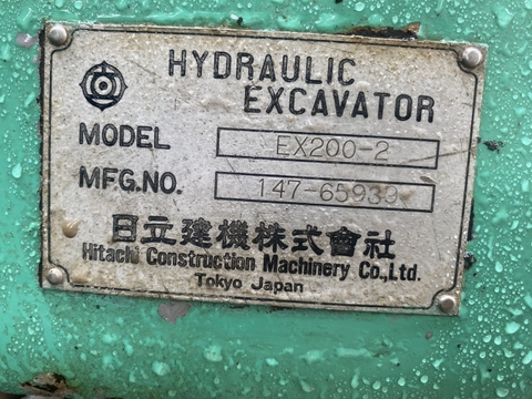 Hitachi EX200-2 147-65939 (máy xúc)