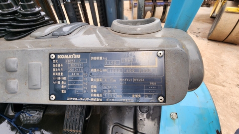 Komatsu FD25T-17-305791