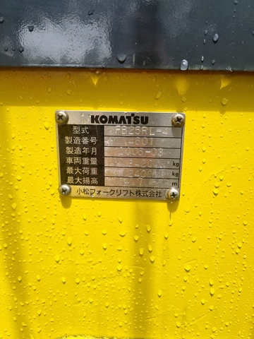 Komatsu FB25RL-4-4601