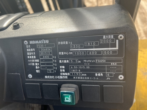 Komatsu FE25-1-306834