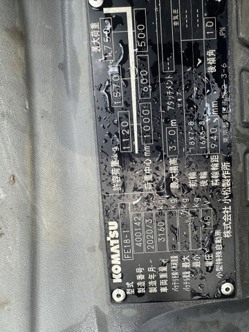 Komatsu FE18-1-400142