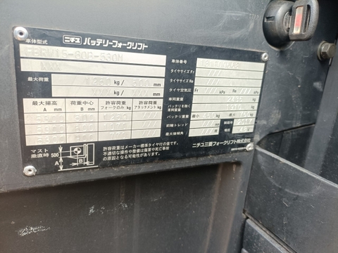 Nichiyu Mitsubishi FBRW15-80B-530M/131E09568