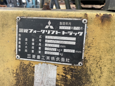 Mitsubishi FD30-36604