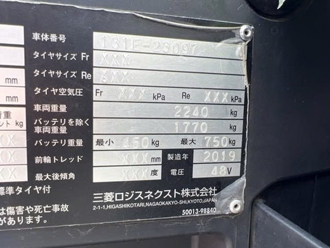Mitsubishi FBRM15-80-450-23097