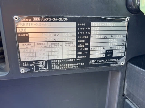 Mitsubishi FBRM15-80-450-23097