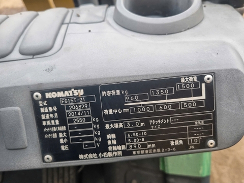 Komatsu FG15T-21-206829
