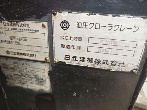 Hiatachi ZX55UR-10755