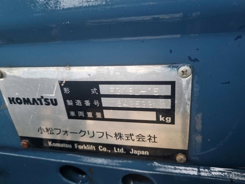 Komatsu FG18L-15-343533