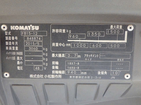 Komatsu FB15/848874