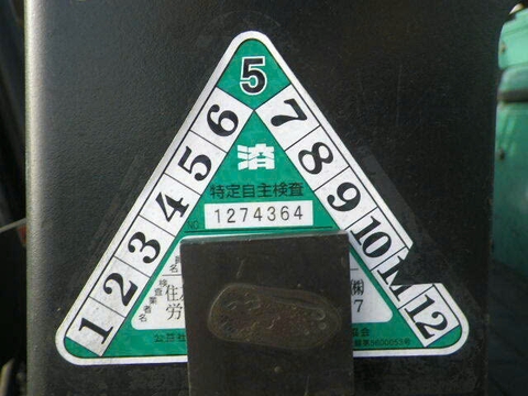 Sumitomo 11-FG25PVIIF2/G2H-00302