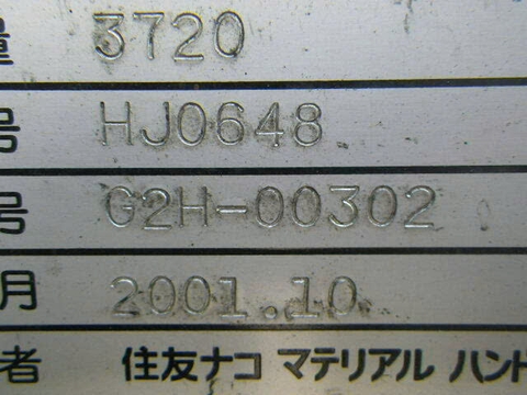 Sumitomo 11-FG25PVIIF2/G2H-00302