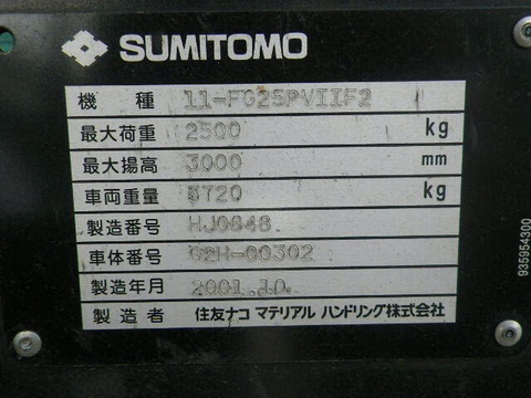Sumitomo 11-FG25PVIIF2/G2H-00302