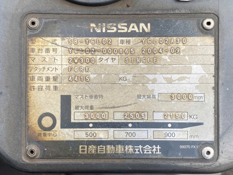 Nissan SB-YGL02/YGL02-000865