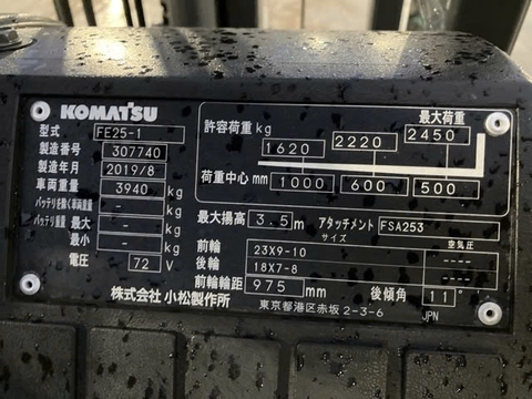 Komatsu FE25-1/307740