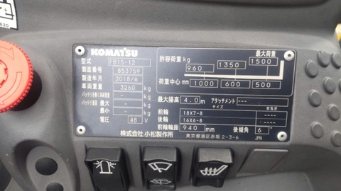 Komatsu FB15-12/853759