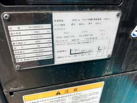 Sumitomo62-FBR25SE/R2B-03657