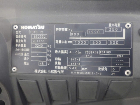 Komatsu FB15-12/852332