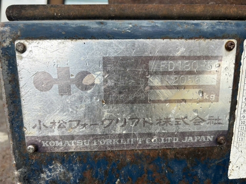 Komatsu FD180-5/2056