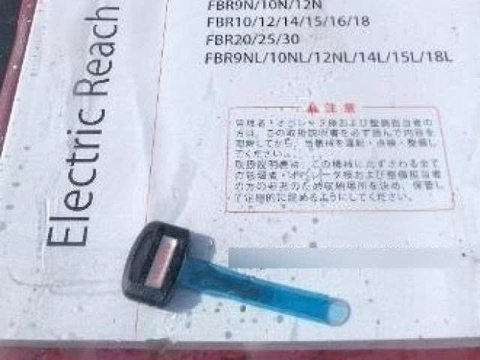 Nichiyu FBR15-80B-400PFLCS/131E-18733