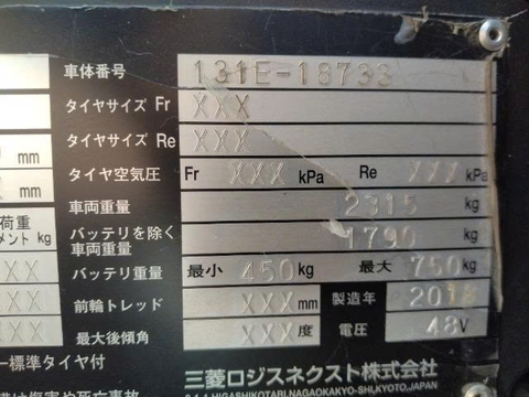 Nichiyu FBR15-80B-400PFLCS/131E-18733