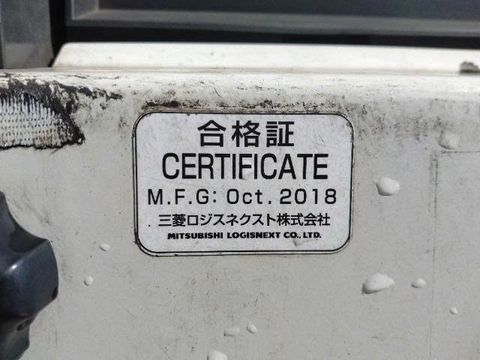 Nichiyu FBR15-80B-400PFLCS/131E-18733