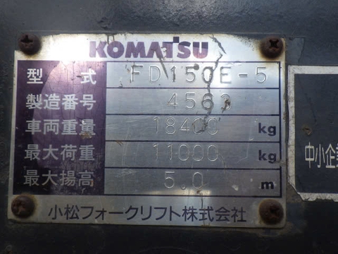 Komatsu FD150E - 5 /4563