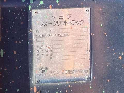 Toyota 5FD18/5FD18-17718