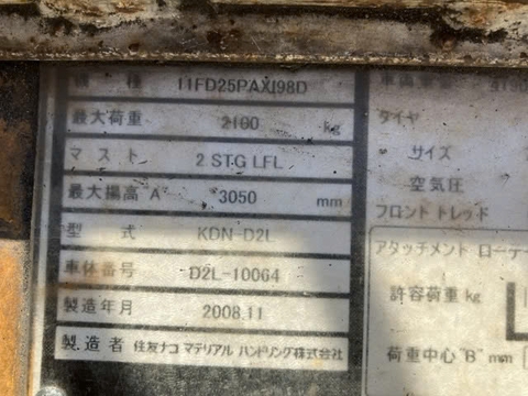 Sumitomo 11FD25PAX98D/D2L-10064