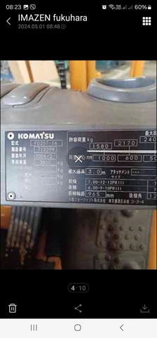 Komatsu FD25T-16/712299