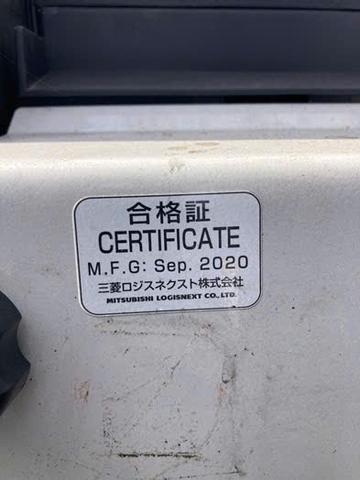 Nichiyu FBRW14-85BC-450M/1360-06979