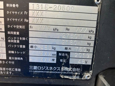 Nichiyu FBRW15-80- 500MWBAF/131E20609