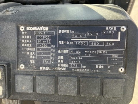 Komatsu FE25-1/302923