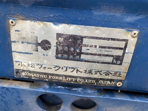 Komatsu FD28-11/M117A-331023