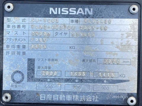 Nissan YL02A20/YL02-002708