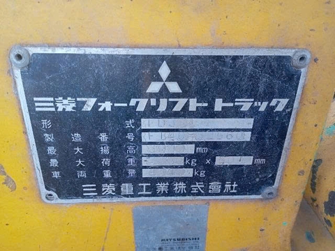 Mitsubishi FD30/F14C-32560