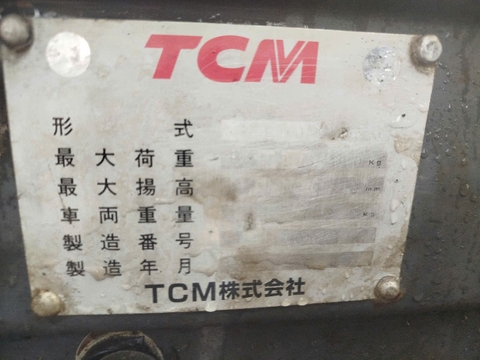 TCM FHD20T3/F129-00917