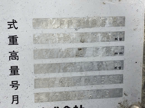 TCM FD30C3/2N800259