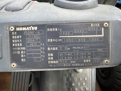 Komasu FD30NT-16/717302