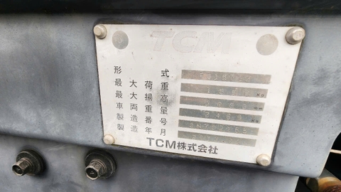 TCM FD15T13/0H7002155