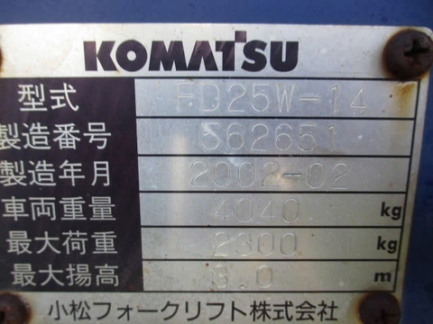 Komatsu FD25W-14- 562651