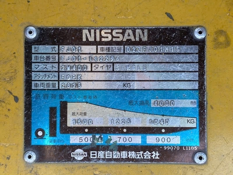 Nissan FJ01M15/FJ01-112296