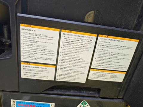 Nichiyu FBRMAW14-85B-400M/136-01695
