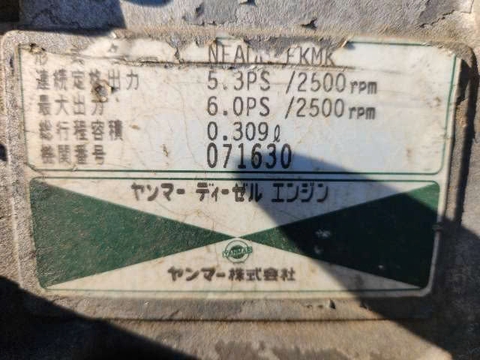 Lu rung mini MRH-600S-5733