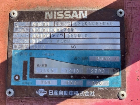 Nisan WGF03M40/WGF03-002780