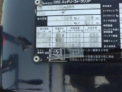 Nichiyu FB15PN-80B-300SF/22CO-00444