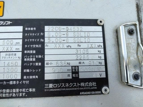 Nichiyu FB15PN-80B-300SF - 05432