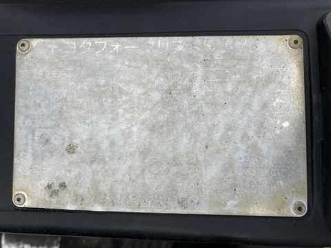 Toyota 7FD35/7FDK40-14731