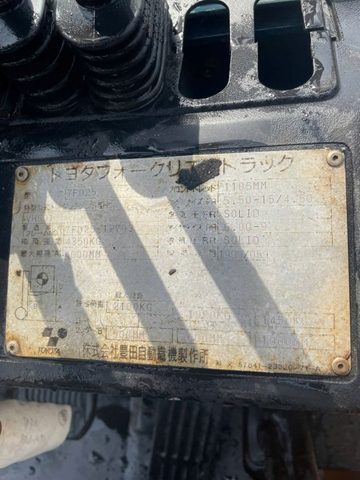 Toyota 7FD25/7FD25/12793