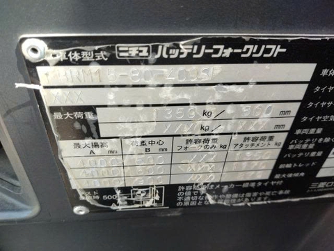 Nichiyu FBRM15-80/400SF/131E-21164